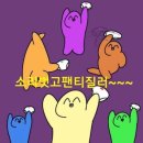 세븐 인형뽑기 이미지