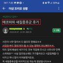 파파컨설던트