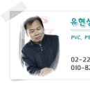 유현상사