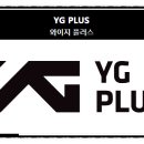 (주)와이지플러스 이미지