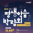 보령-미산-1 이미지