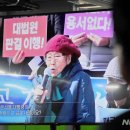 공탁 개시로 강제징용 '매듭'…韓정부와 피해자 간 법적 다툼 불가피 이미지