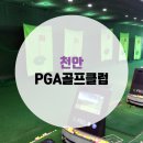 충무골프랜드 이미지