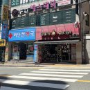 하단본약국 이미지