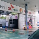 대학로셀프주유소 이미지
