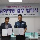 문정지구대 티스토리