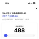 무신사 개러지 이미지