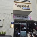 만수2동-24 이미지