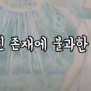 아나스타시아 이미지