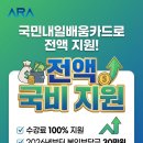 아라평생교육원