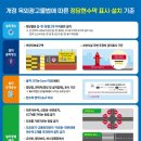 가로정비과 이미지