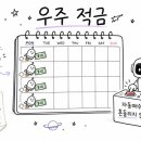 로켓여행사