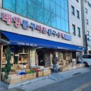 태양문구마트