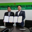 (주)제이엠산업 이미지