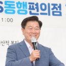 광명시니어클럽 GS동행편의점(GS25 하안타운점) 이미지