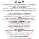버닝썬