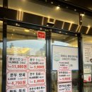 대연식품 이미지