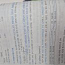중급회계/현금과수취채권/4-24/대손충당금/개별채권과 외상매출수익차이 이미지