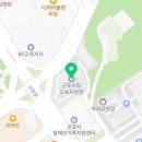군포의왕교육지원청 | [군포의왕교육지원청]2025 생성형 AI기반 스마트워크_한셀, 엑셀, 한글보고서 효율화를 위한 제미나이...