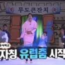 만나한식 이미지