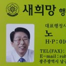 새희망 행정사 사무소 이미지