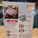 도화 | # 인천 도화동 냉삼 _ 육대장 도화점 후기🍖