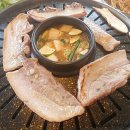 두마리정육식당