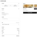 욜스테이
