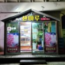 동홍로90번길 이미지