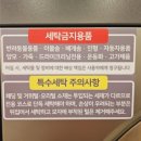 이지워시셀프빨래방대전덕암점 네이버블로그