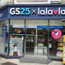 GS25서면중앙점 이미지