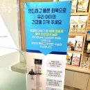 동물병원 왓슨 이미지