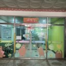 전곡초등학교 이미지