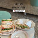 홀스앤타이거