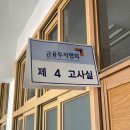 (주)법규 광주제일햄버고 | [📚] 투자자산운용사 독학+1트 합격 후기