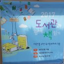 포천시립가산도서관 이미지