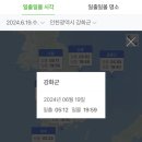 내리 공영주차장 이미지