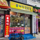 김지은롤케익
