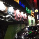 킹왕짱 PC방 이미지