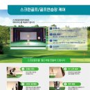 청호세탁소 이미지