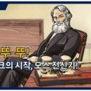 삼성산업사