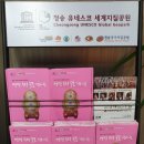 꽃돌가든 이미지