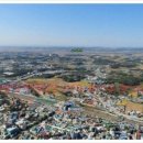 고덕신도시 이미지