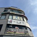 브런치맛집 노원 수락산 카페 크로플각x에피소드 방문 후기