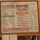 삼례칼국수
