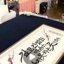 제이온테크