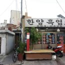 한양물물