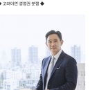 간추린 뉴스, 2024년 9월 23일 월요일 이미지