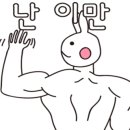 미녀와 야수짐 봉명점 이미지