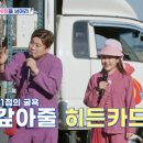 복덩이